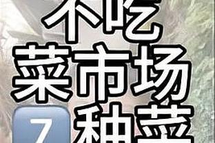 状态不错！半场里夫斯三分5中2取8分2板4助&拉塞尔6中4拿9分2板